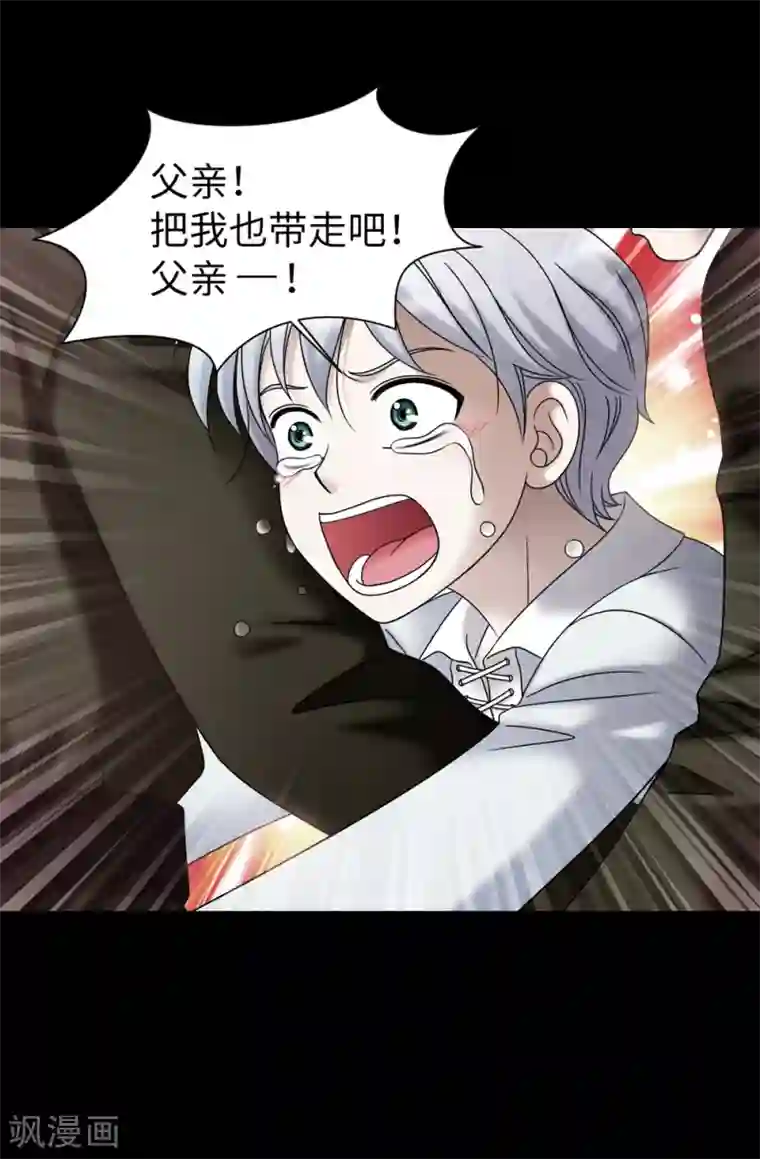 我不是女神第82话 珍惜眼前的一切