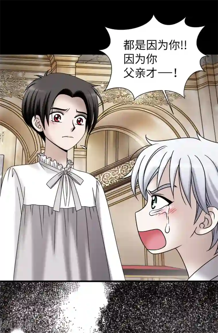 我不是女神第82话 珍惜眼前的一切