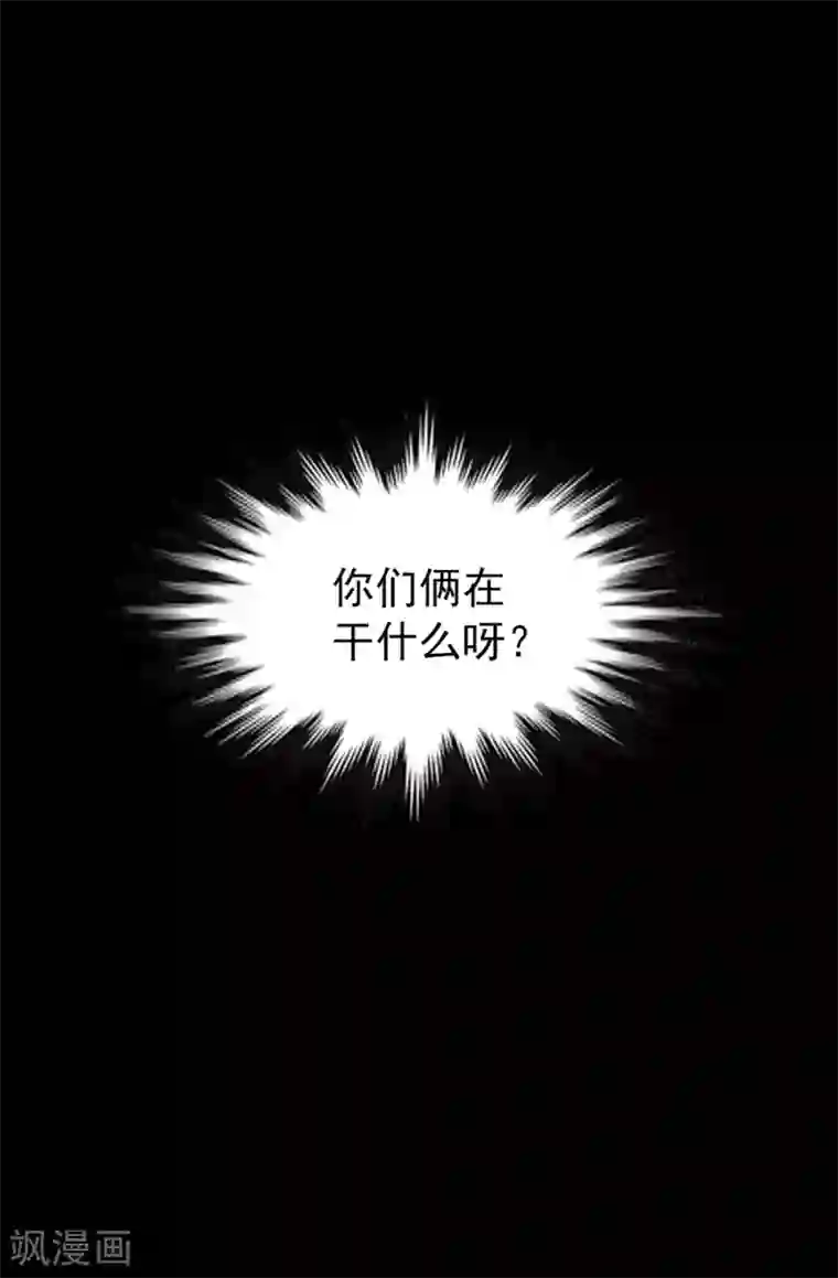 我不是女神第82话 珍惜眼前的一切