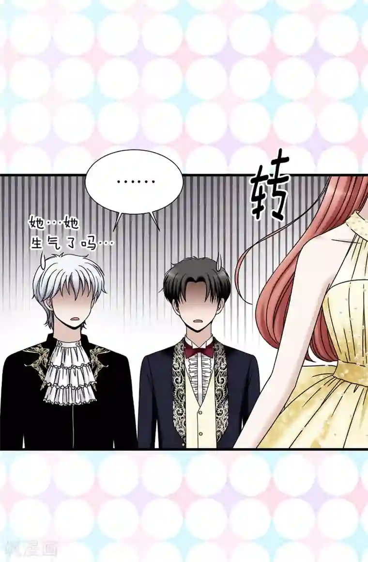 我不是女神第83话 你们兄弟俩一起跳舞吧