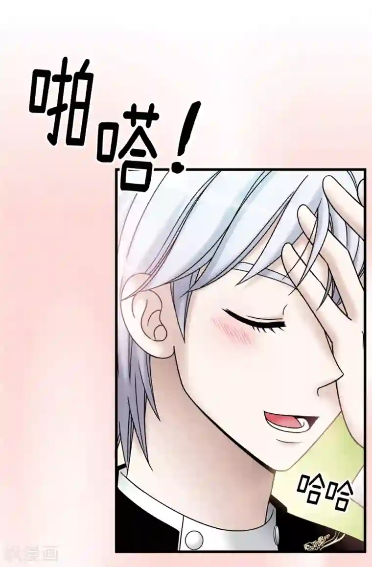 我不是女神第83话 你们兄弟俩一起跳舞吧