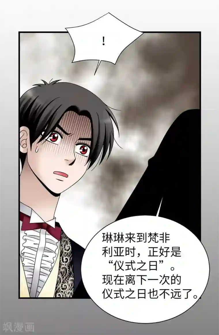 我不是女神第83话 你们兄弟俩一起跳舞吧