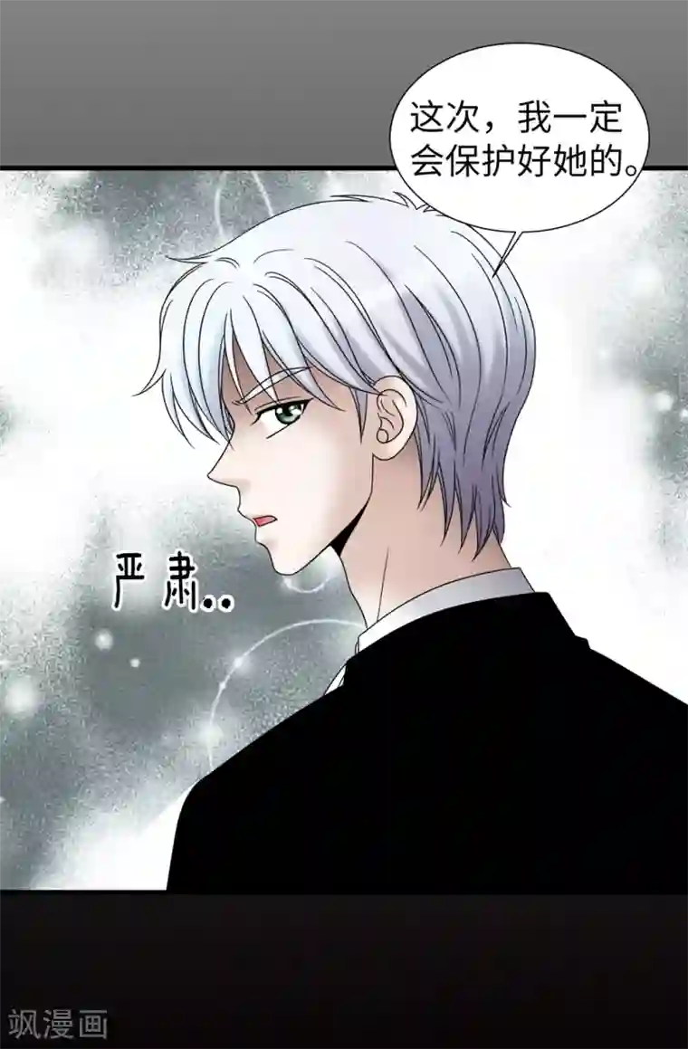 我不是女神第83话 你们兄弟俩一起跳舞吧