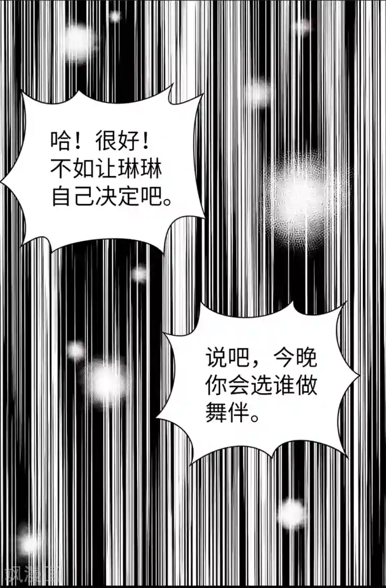 我不是女神第83话 你们兄弟俩一起跳舞吧