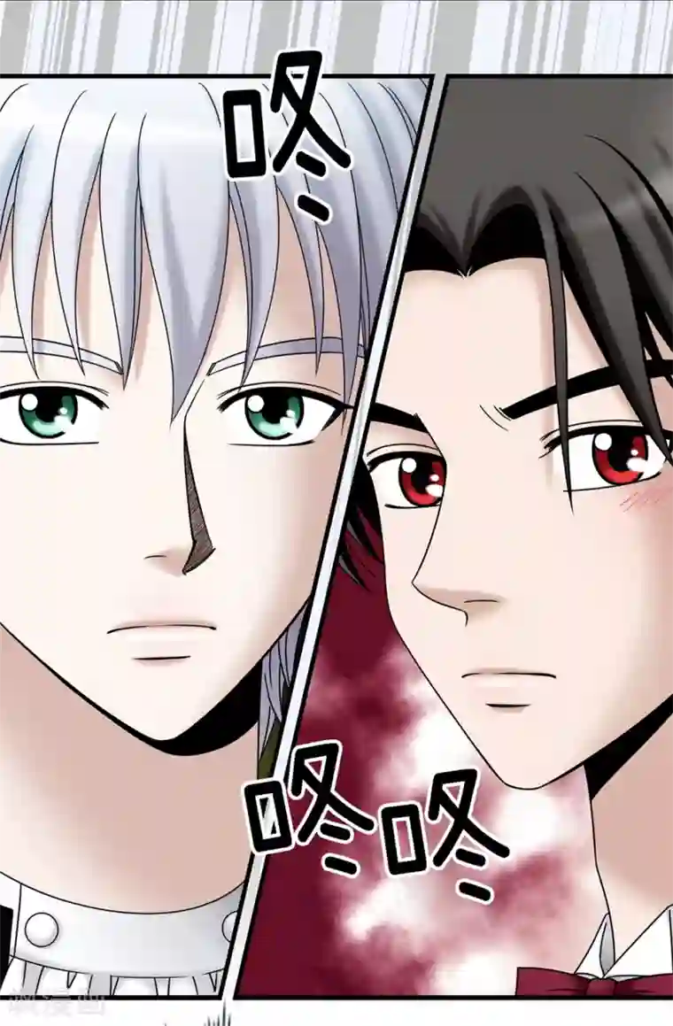 我不是女神第83话 你们兄弟俩一起跳舞吧