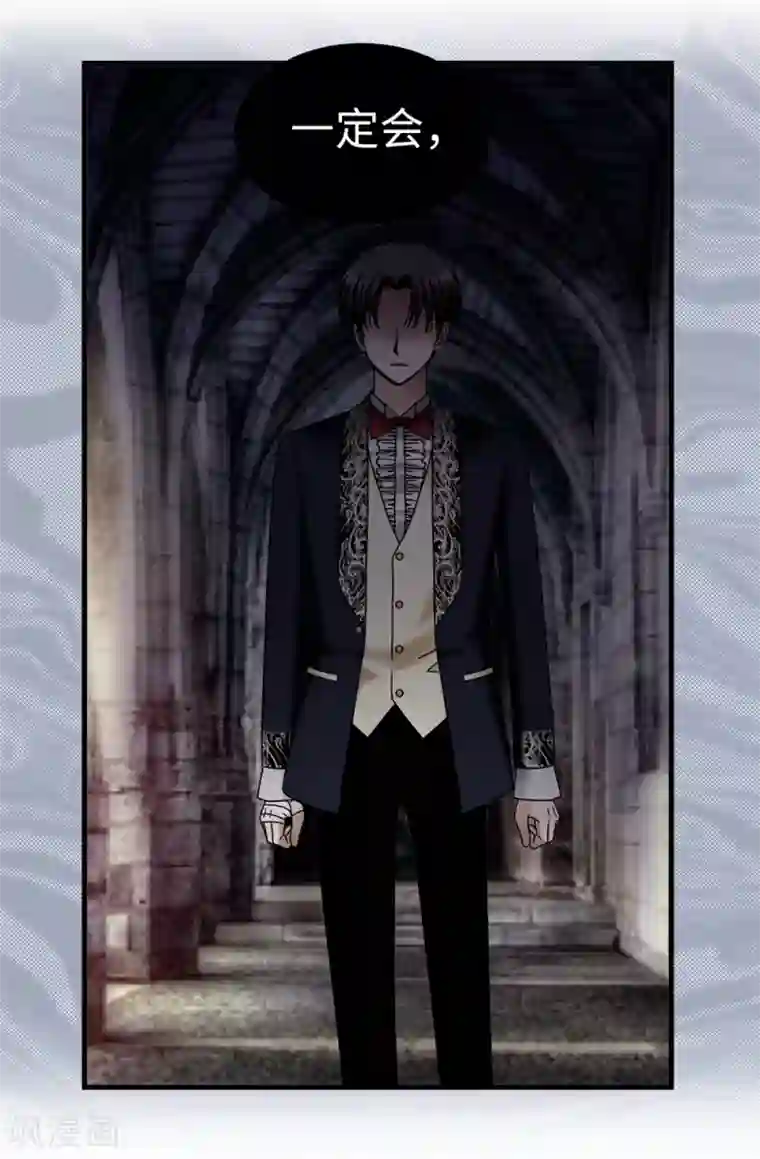 我不是女神第84话 赛克被绑架了