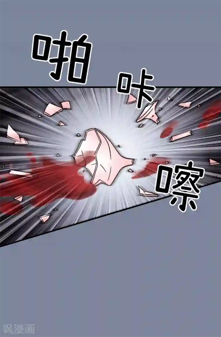 我不是女神第84话 赛克被绑架了