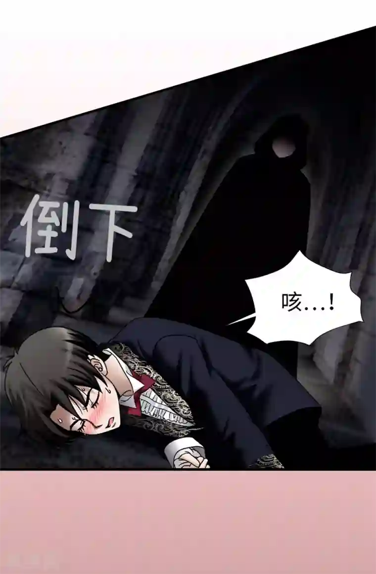 我不是女神第84话 赛克被绑架了