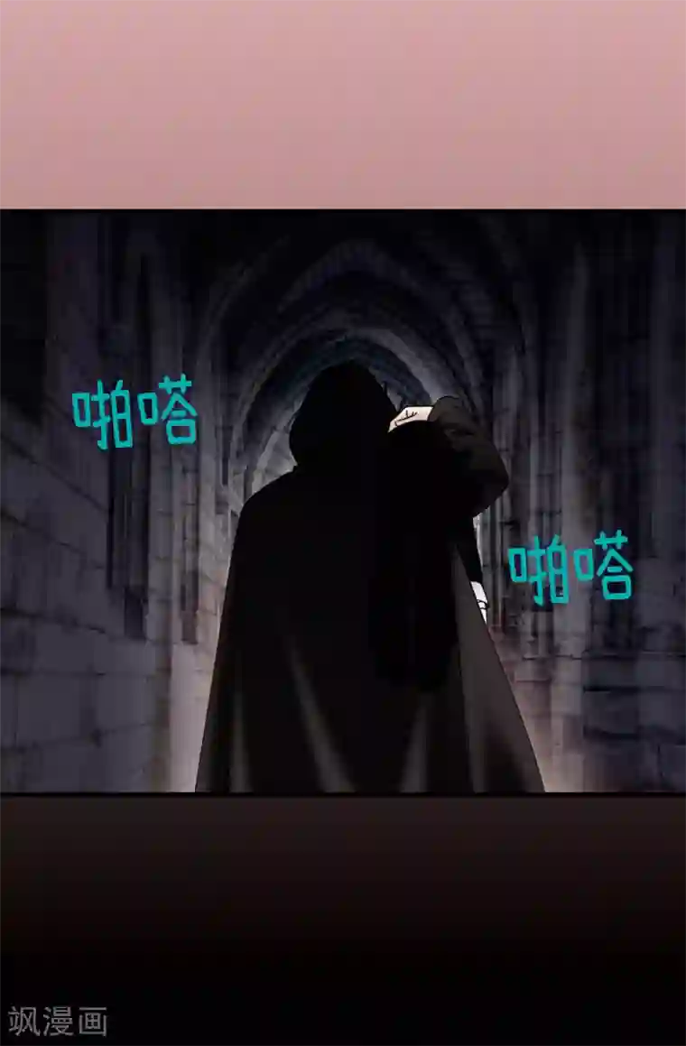 我不是女神第84话 赛克被绑架了