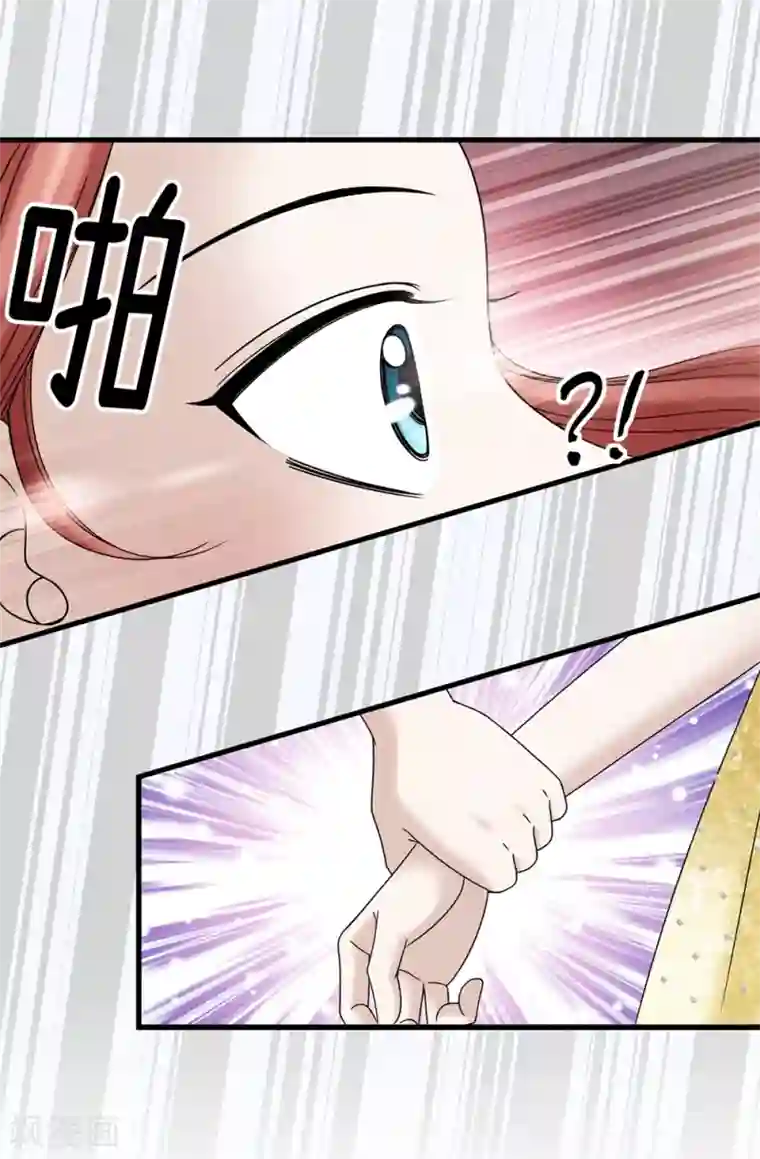 我不是女神第84话 赛克被绑架了