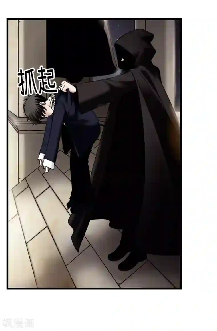 我不是女神第85话 拜托，救救他…