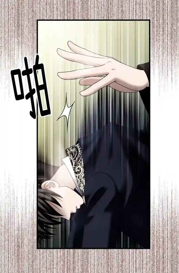 我不是女神第85话 拜托，救救他…