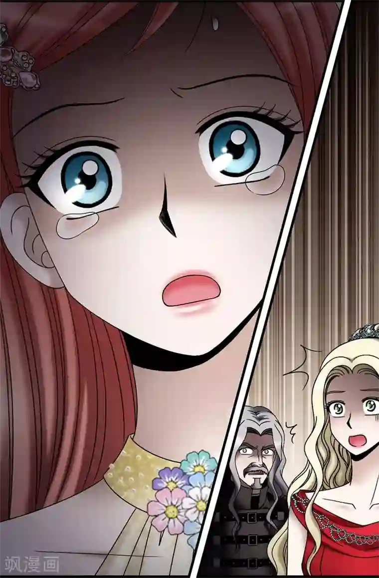 我不是女神第85话 拜托，救救他…