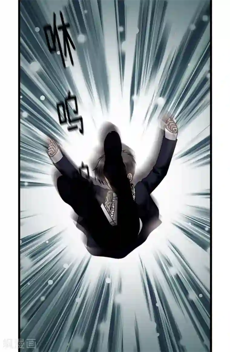 我不是女神第85话 拜托，救救他…