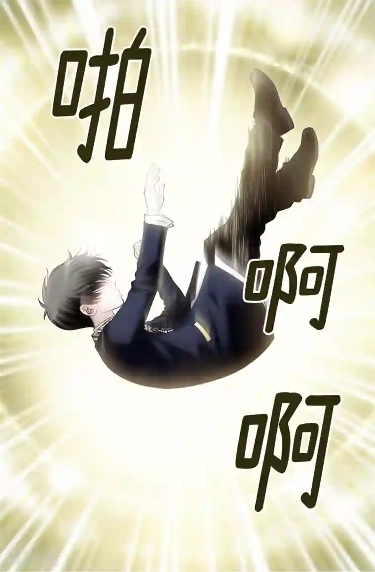 我不是女神第85话 拜托，救救他…