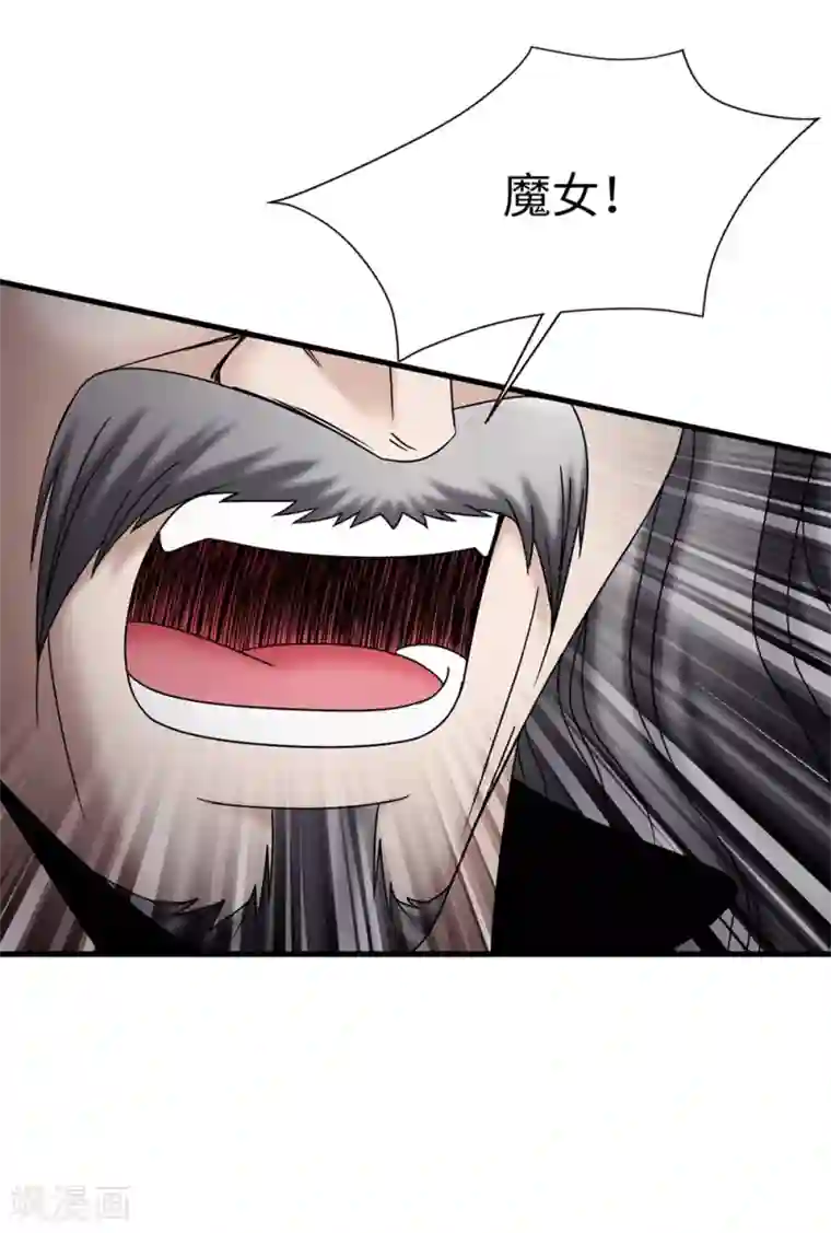 我不是女神第86话 灵魂双胞胎