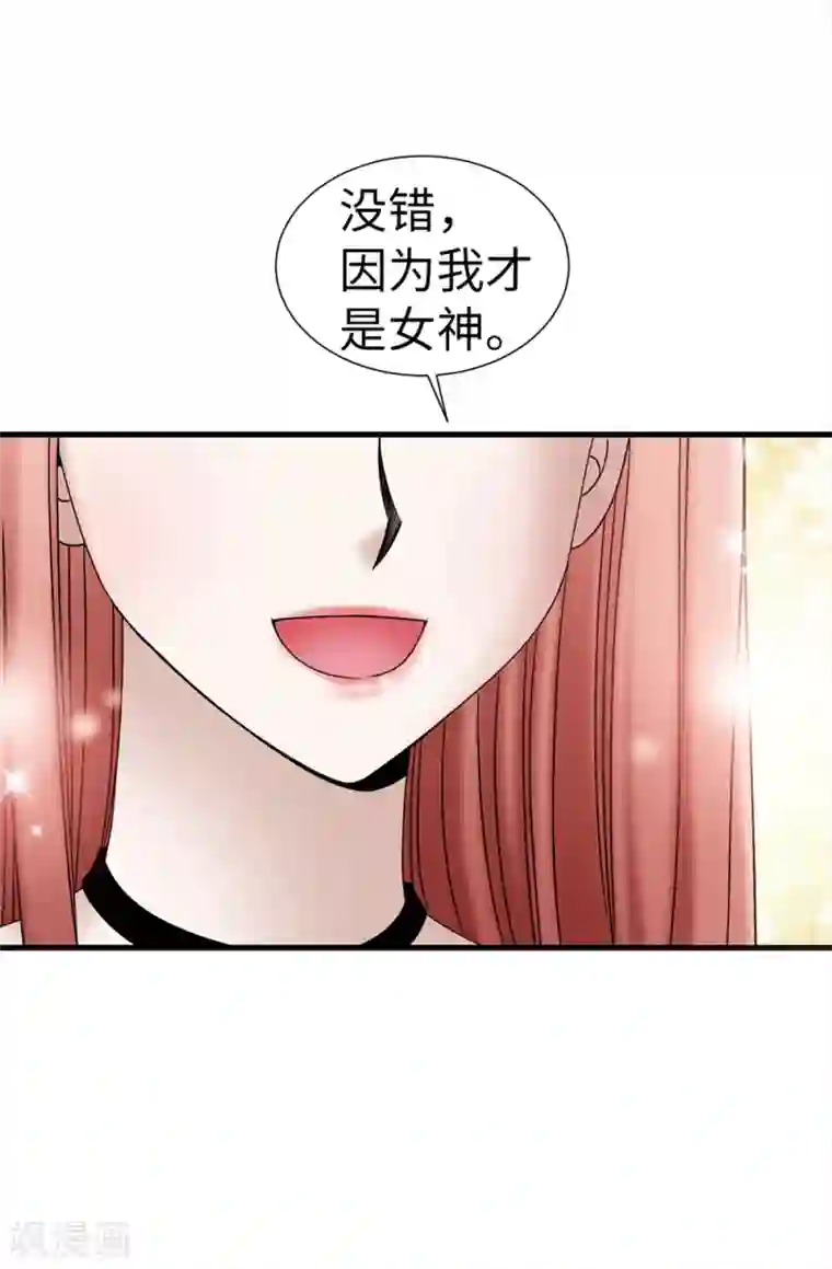我不是女神第86话 灵魂双胞胎