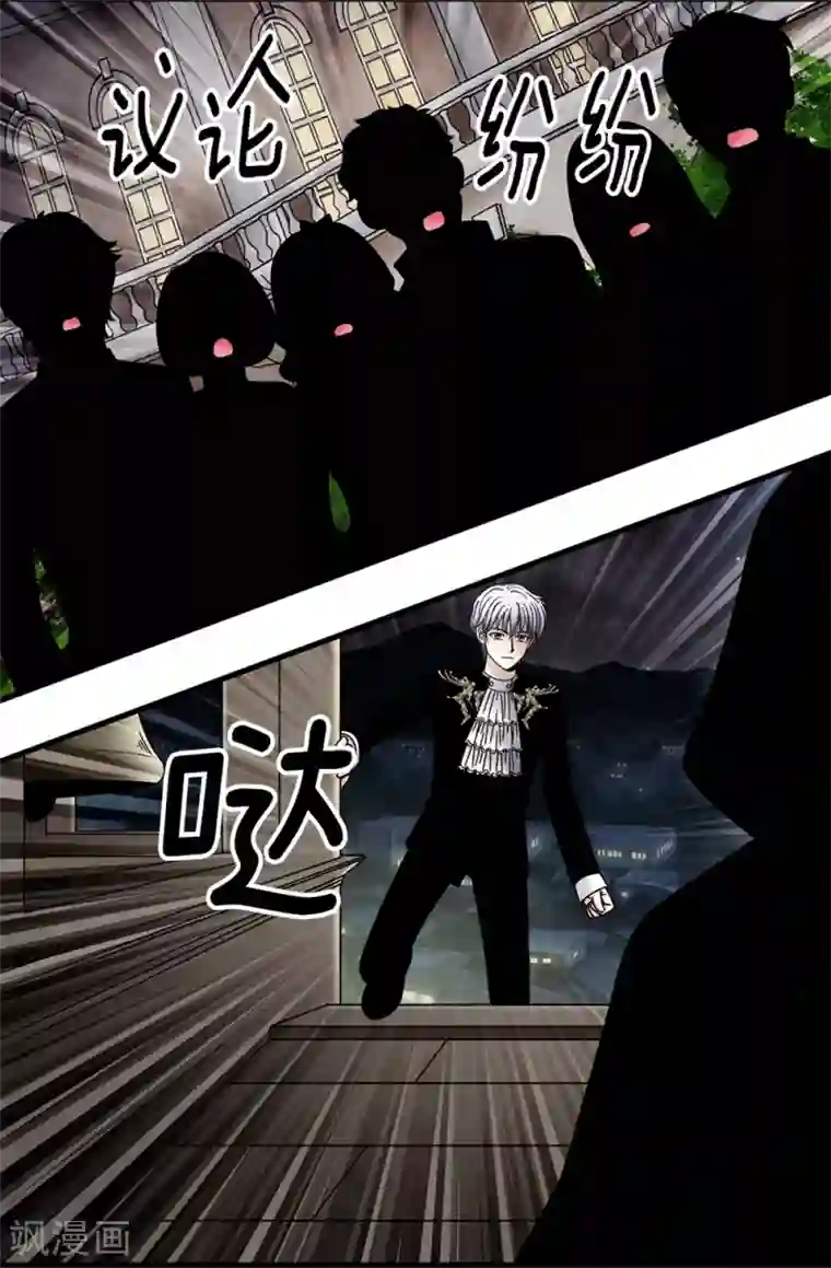 我不是女神第86话 灵魂双胞胎