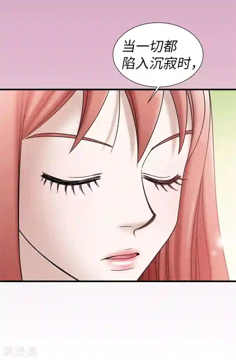 我不是女神第86话 灵魂双胞胎