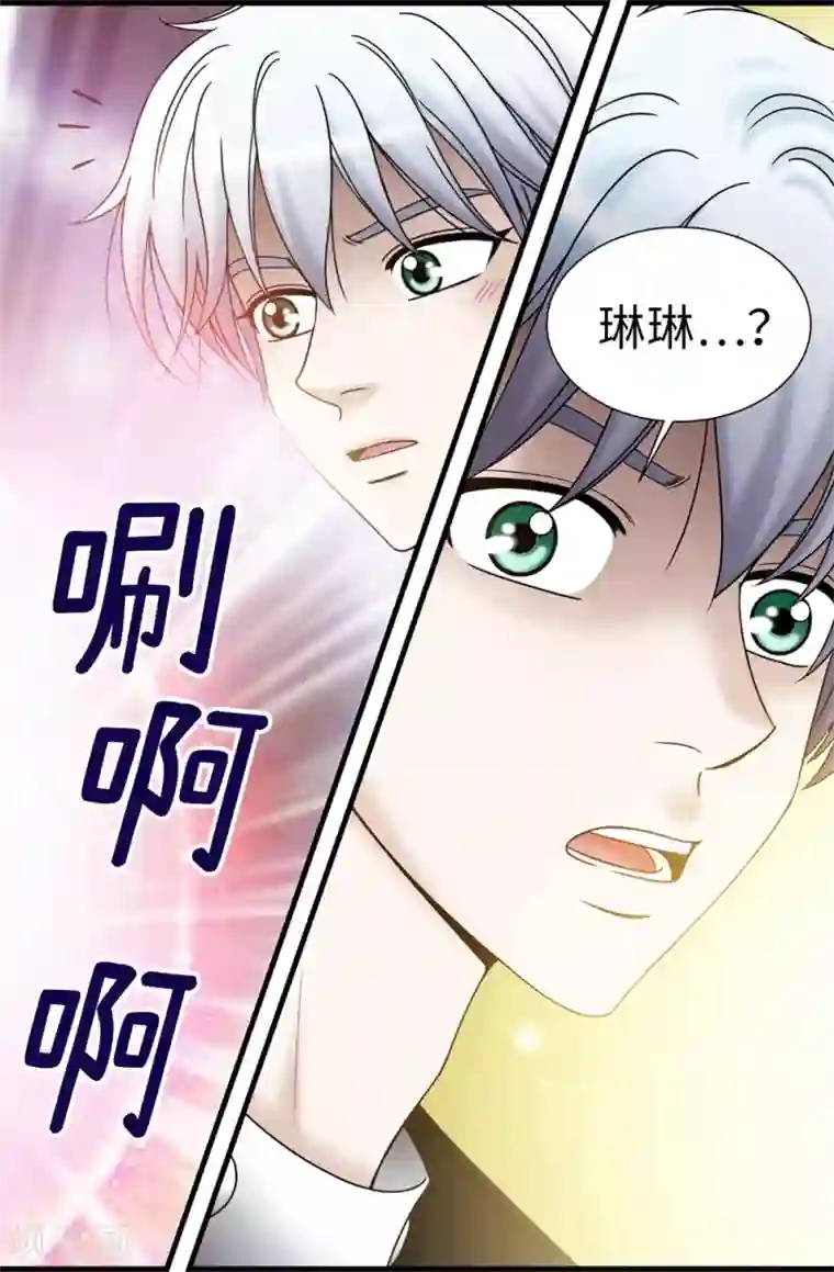 我不是女神第86话 灵魂双胞胎