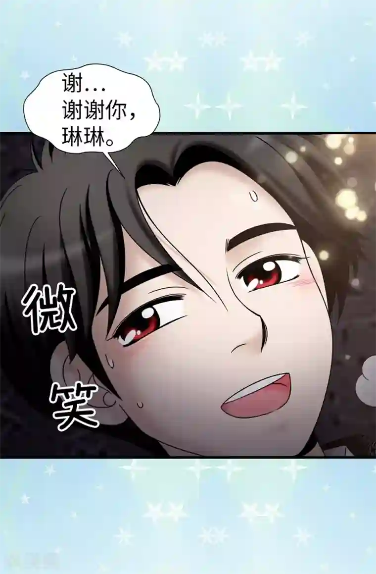 我不是女神第86话 灵魂双胞胎
