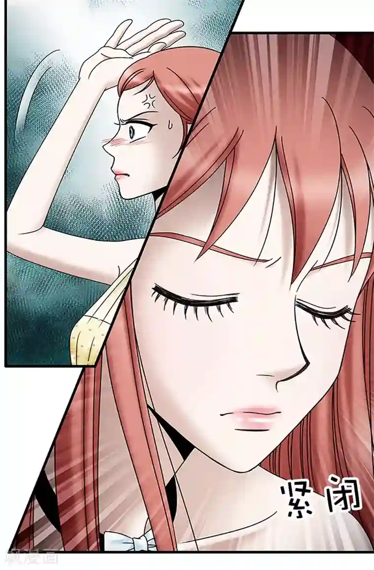 我不是女神第88话 被激发的神力