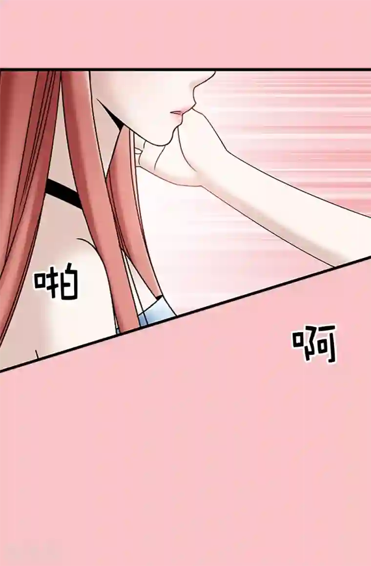 我不是女神第88话 被激发的神力