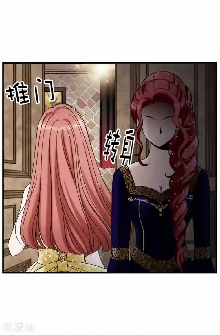 我不是女神第88话 被激发的神力