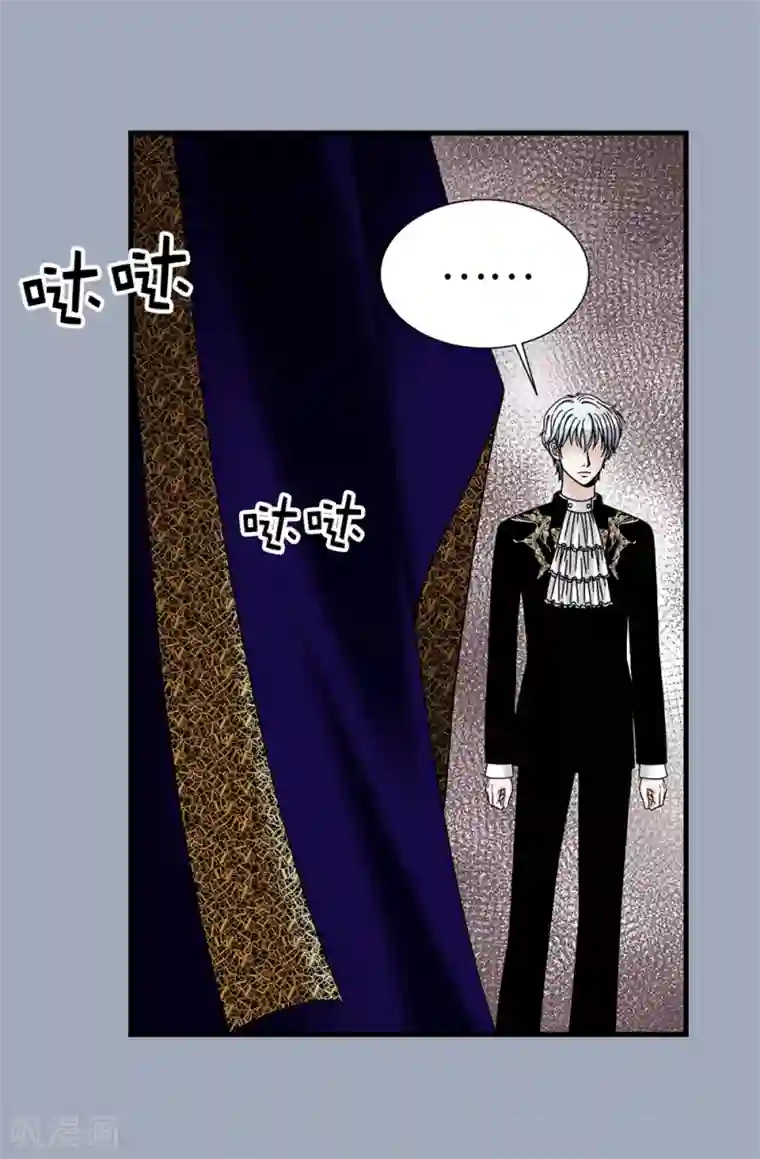 我不是女神第88话 被激发的神力