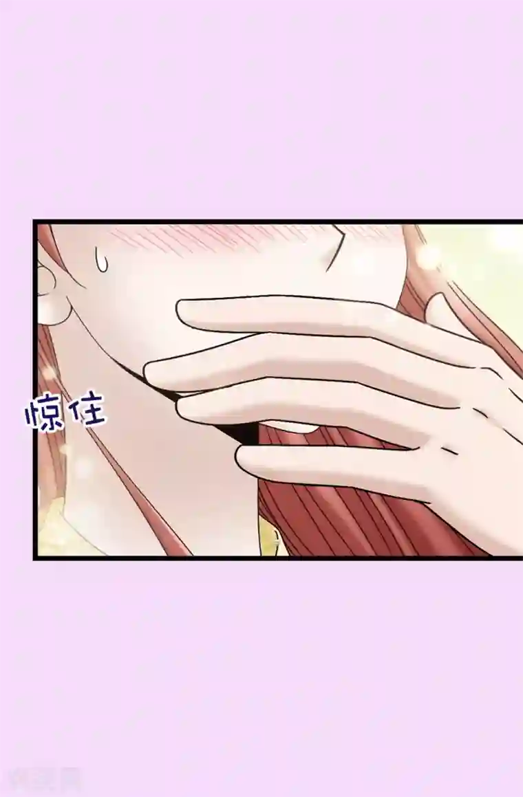 我不是女神第89话 告白