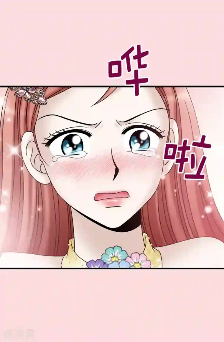 我不是女神第89话 告白