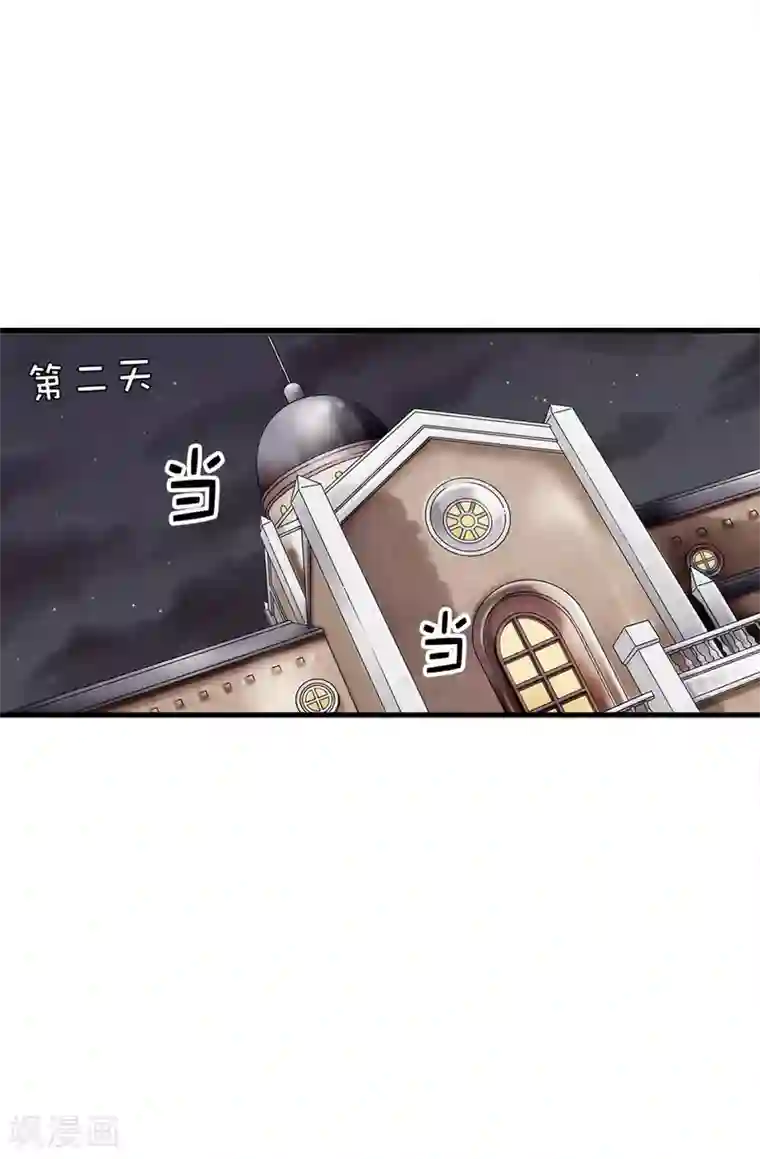 我不是女神第90话 倔强的女神大人