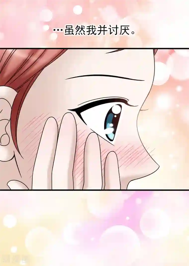 我不是女神第90话 倔强的女神大人