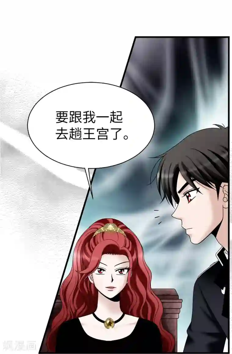 我不是女神第92话 靠自己活下去