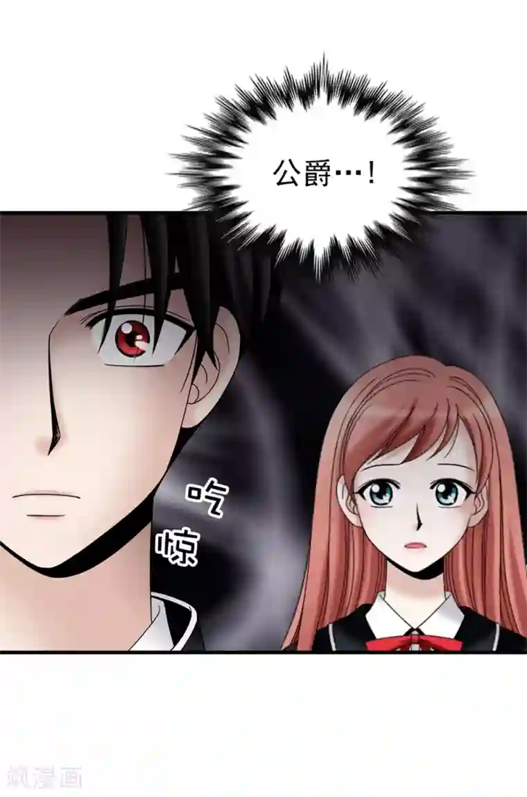 我不是女神第92话 靠自己活下去