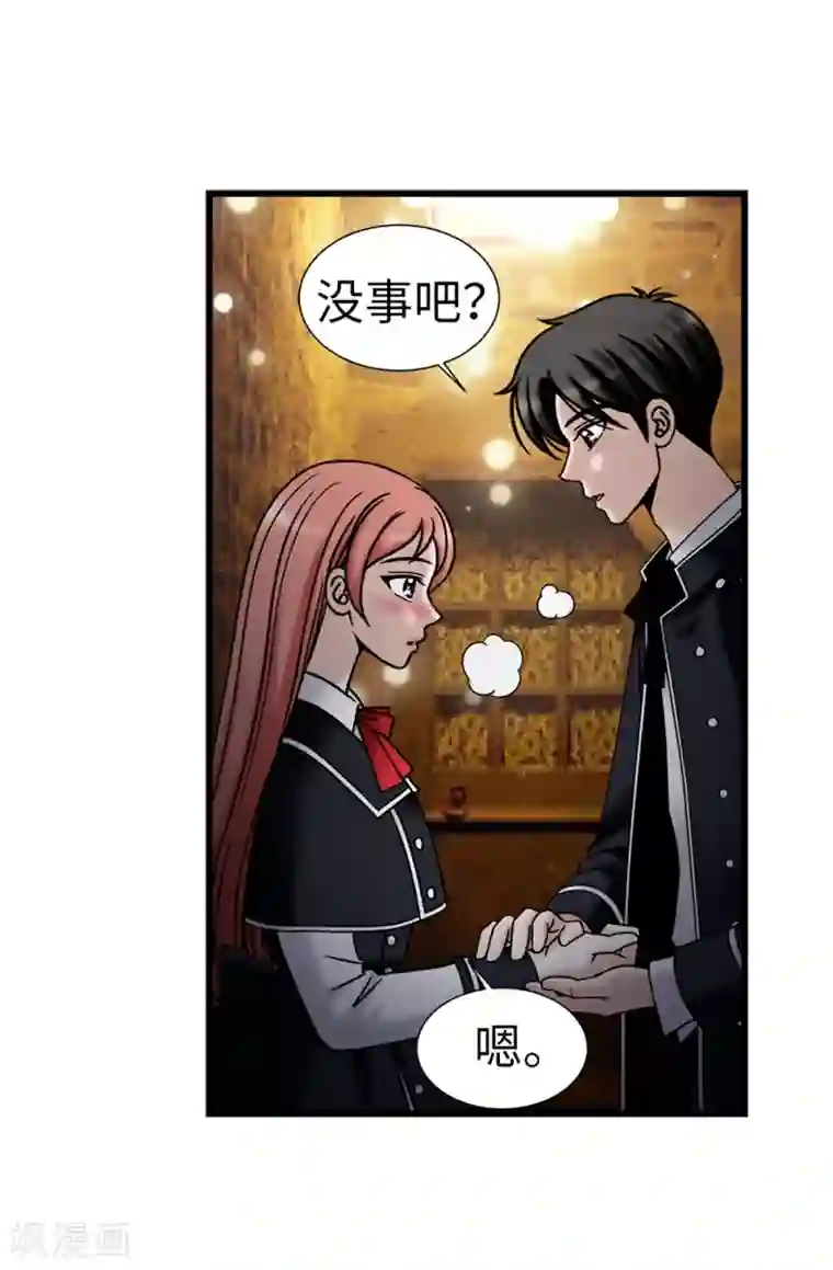 我不是女神第93话 力量满满