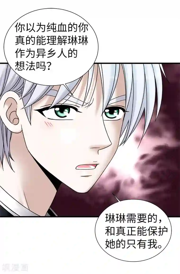 我不是女神第93话 力量满满