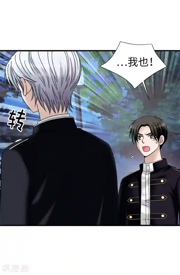 我不是女神第93话 力量满满