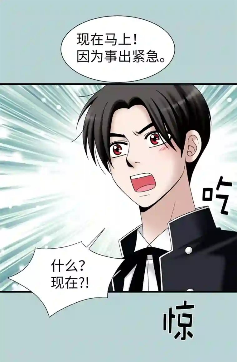 我不是女神第93话 力量满满