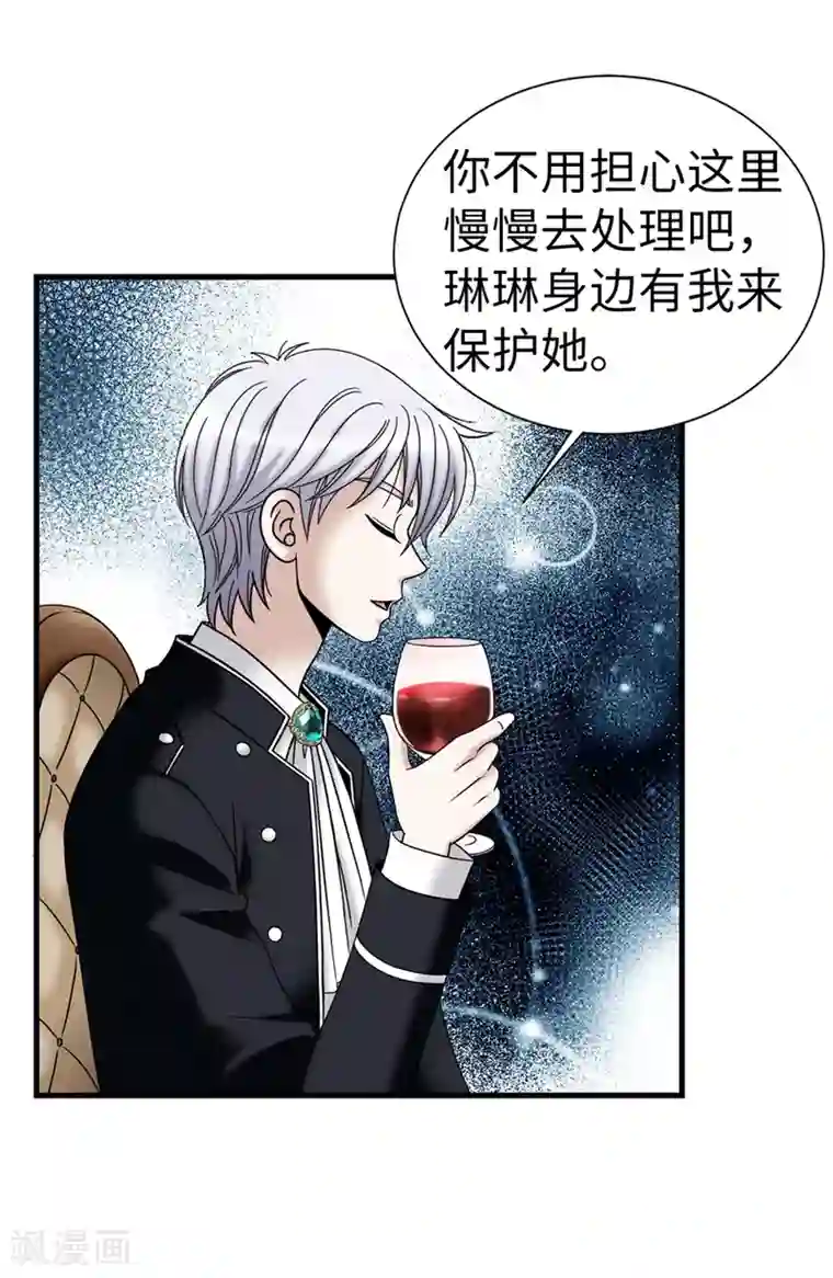 我不是女神第93话 力量满满