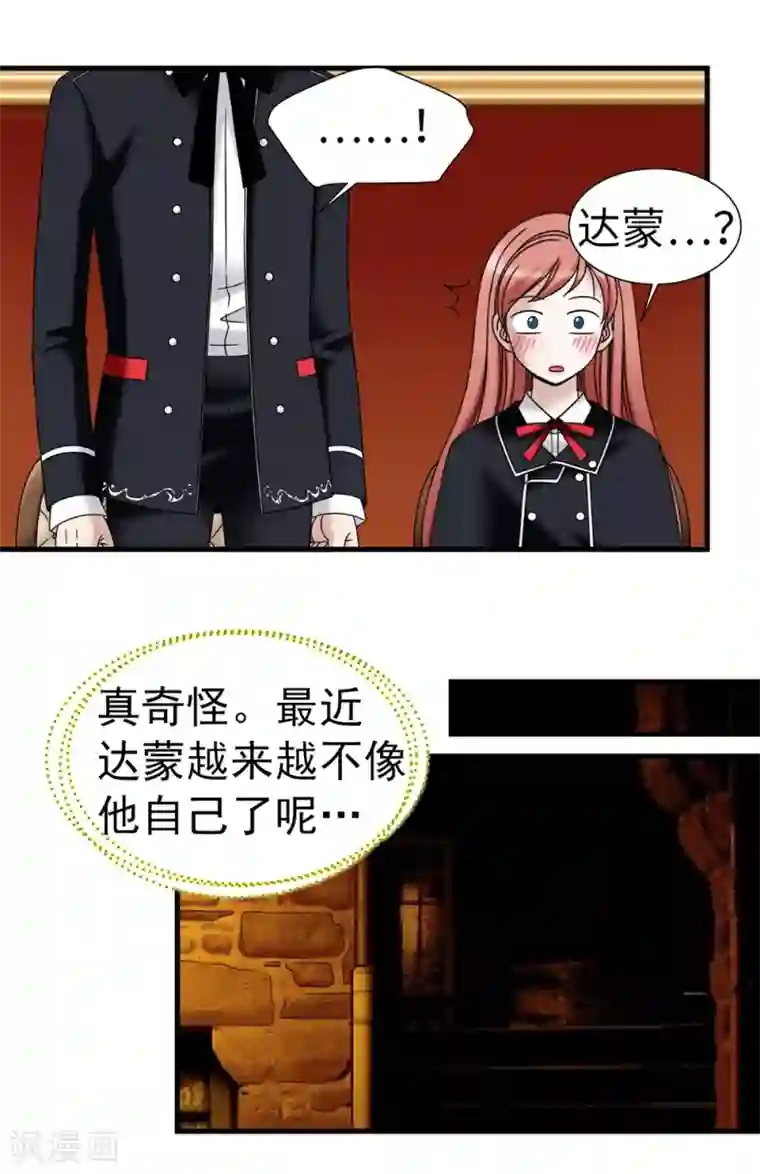 我不是女神第93话 力量满满