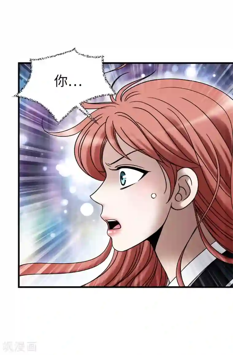 我不是女神第94话 女神的愤怒