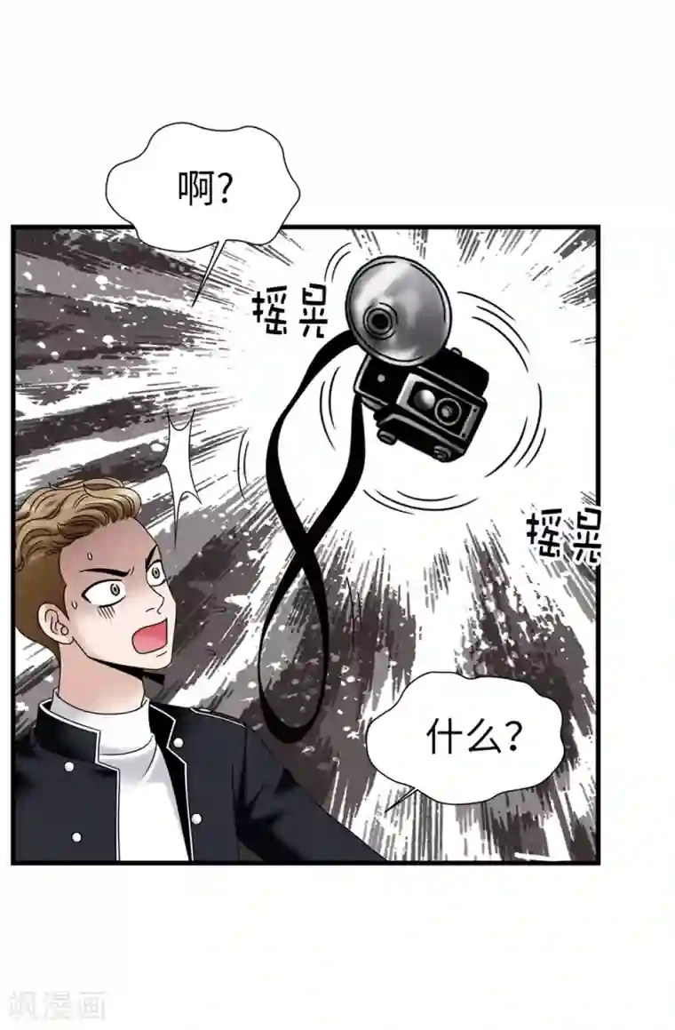 我不是女神第94话 女神的愤怒