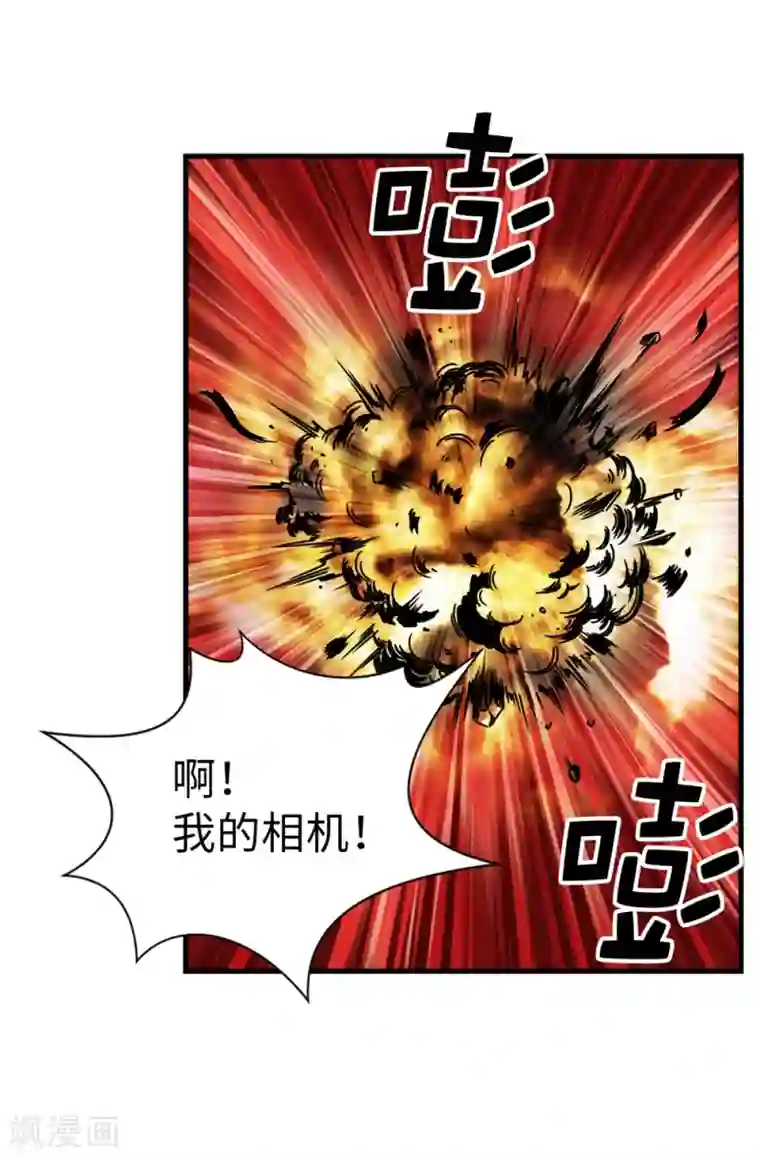 我不是女神第94话 女神的愤怒