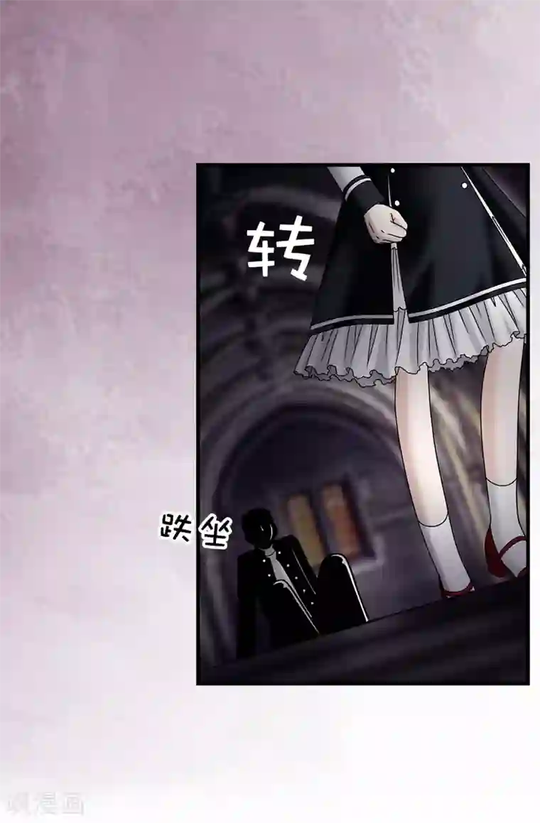 我不是女神第94话 女神的愤怒