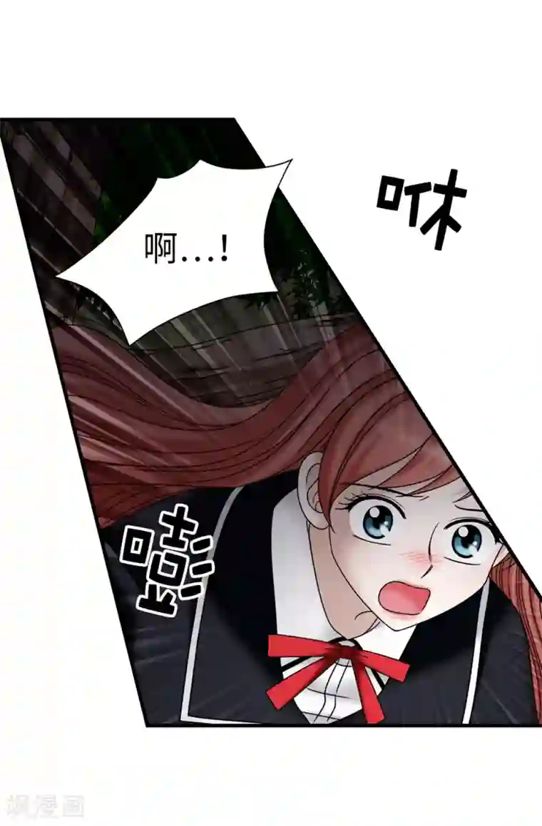 我不是女神第96话 我不想再听了