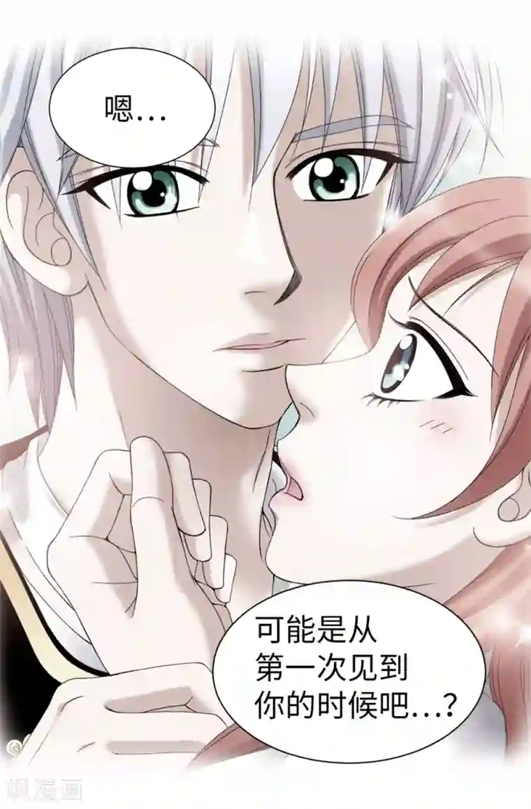 我不是女神第97话 无论多久，我都会等你