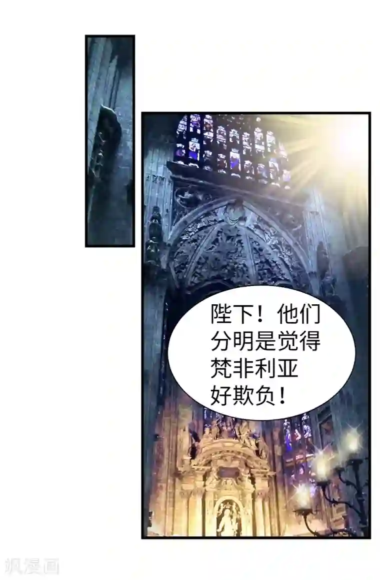 我不是女神第97话 无论多久，我都会等你