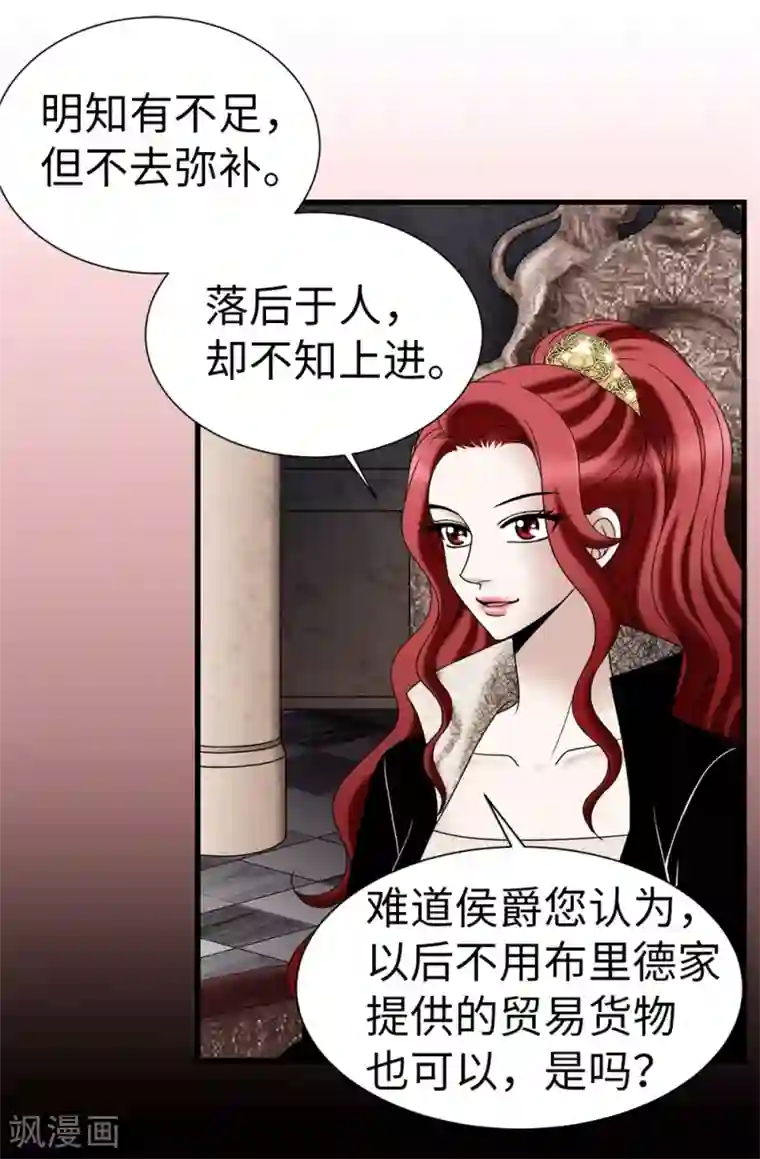 我不是女神第97话 无论多久，我都会等你