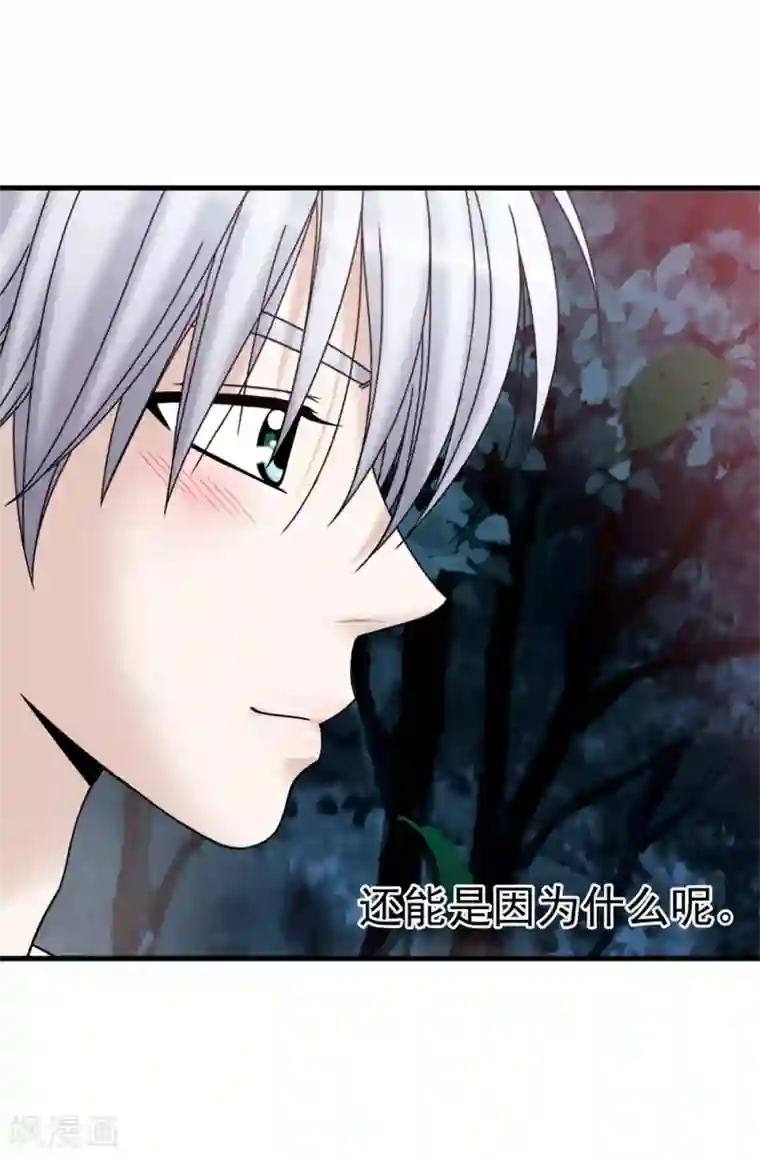 我不是女神第97话 无论多久，我都会等你